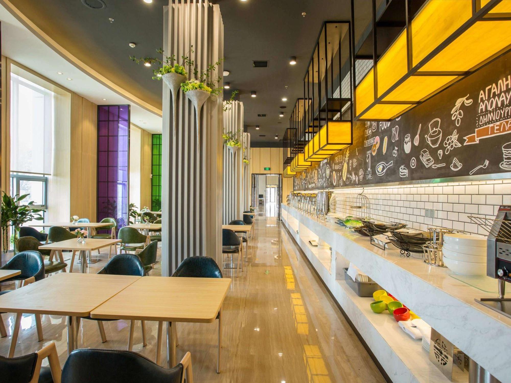 Ibis Styles Changsha Intl Exhibition Ctr Huangxing Eksteriør bilde